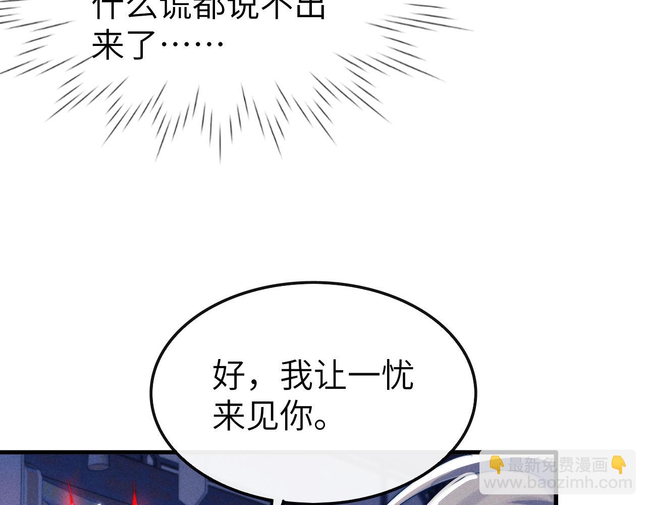 第14话 圆房了吗？(1/3)-第14话