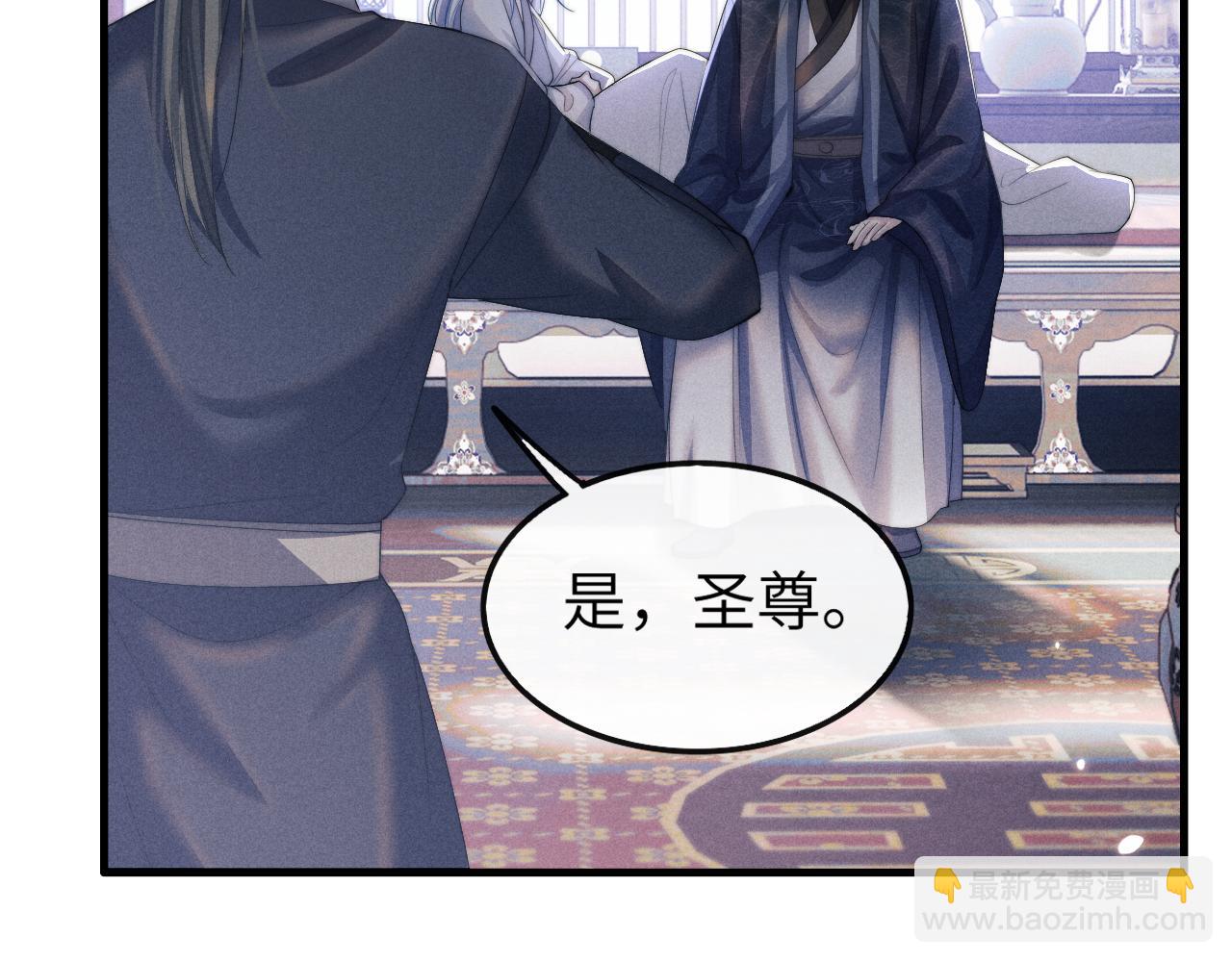 第14话 圆房了吗？(1/3)-第14话