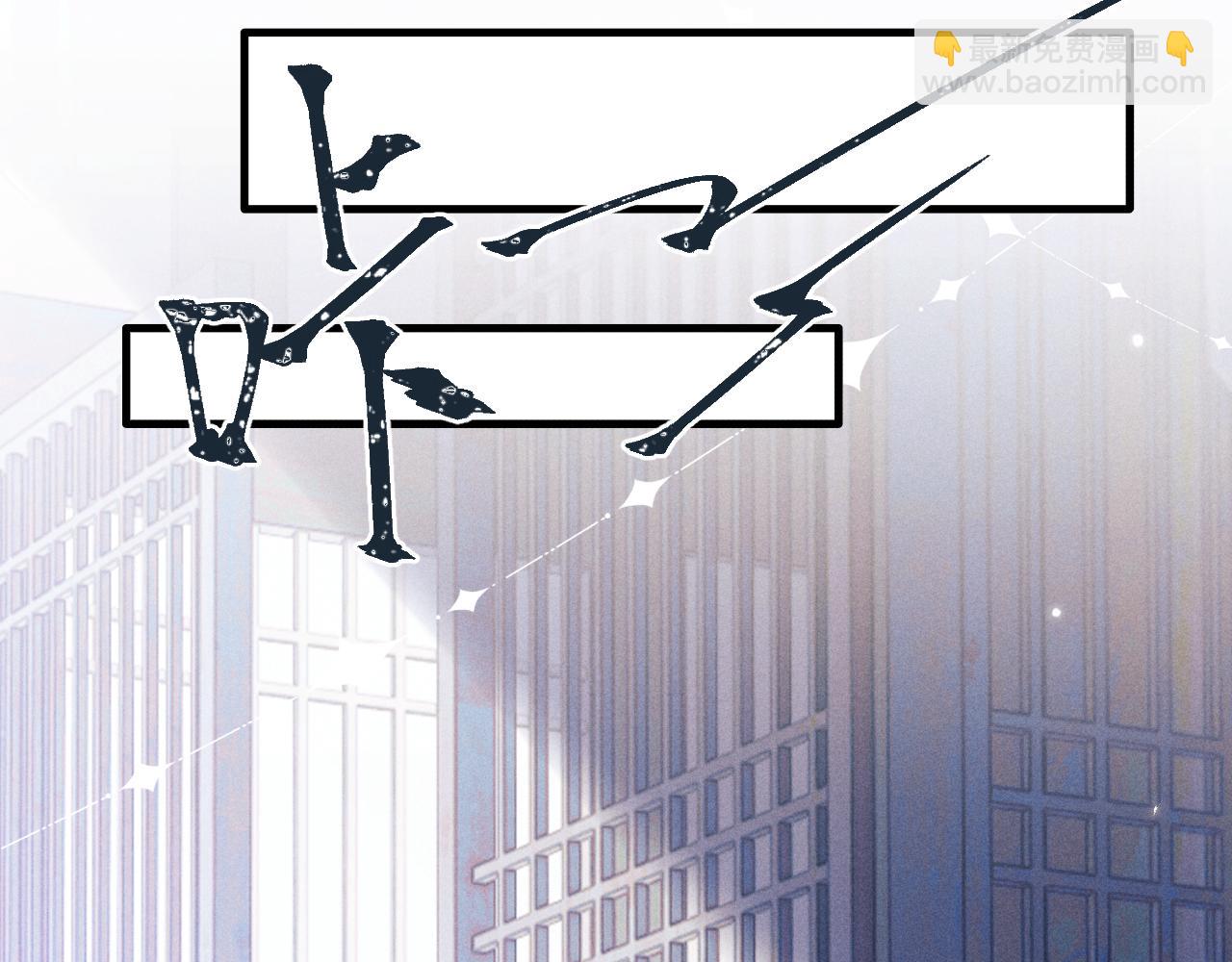 第14话 圆房了吗？(1/3)-第14话