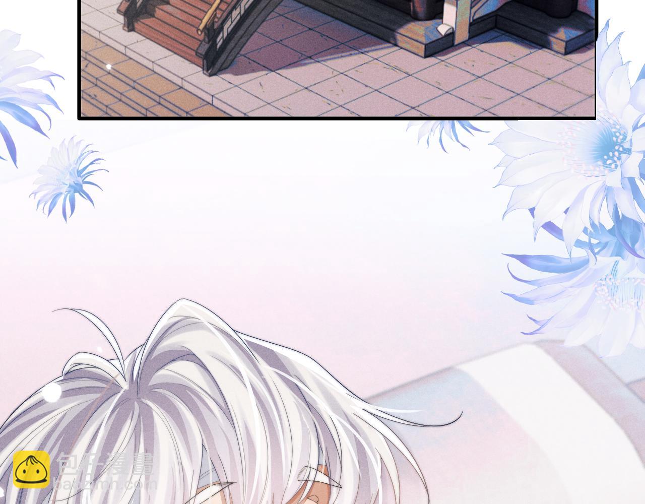 第14话 圆房了吗？(1/3)-第14话