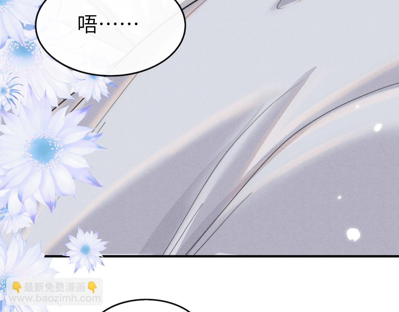 第14话 圆房了吗？(1/3)-第14话