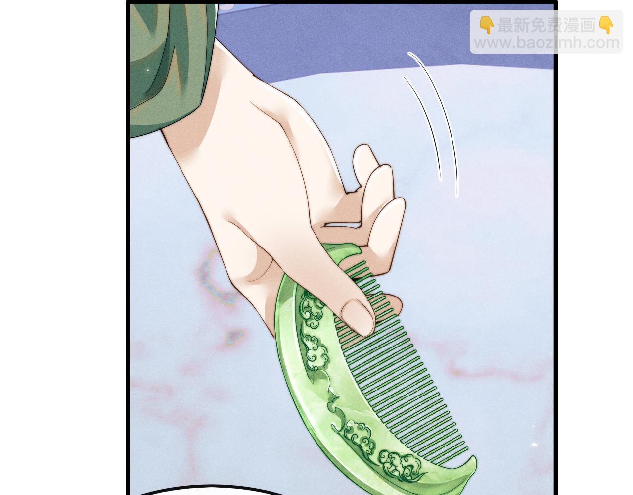 第16话 新的情敌？(1/3)-第16话