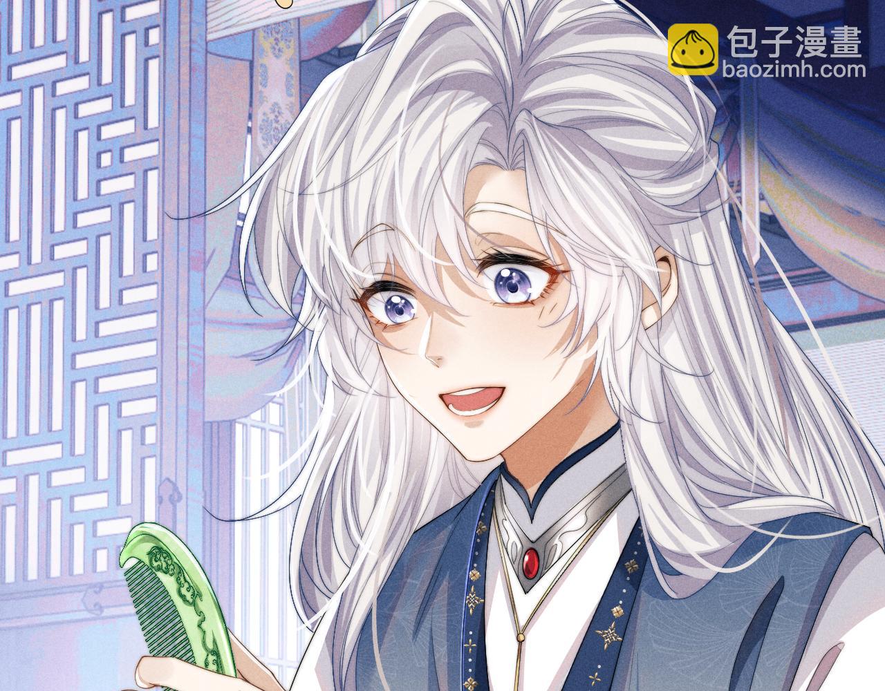 第16话 新的情敌？(1/3)-第16话