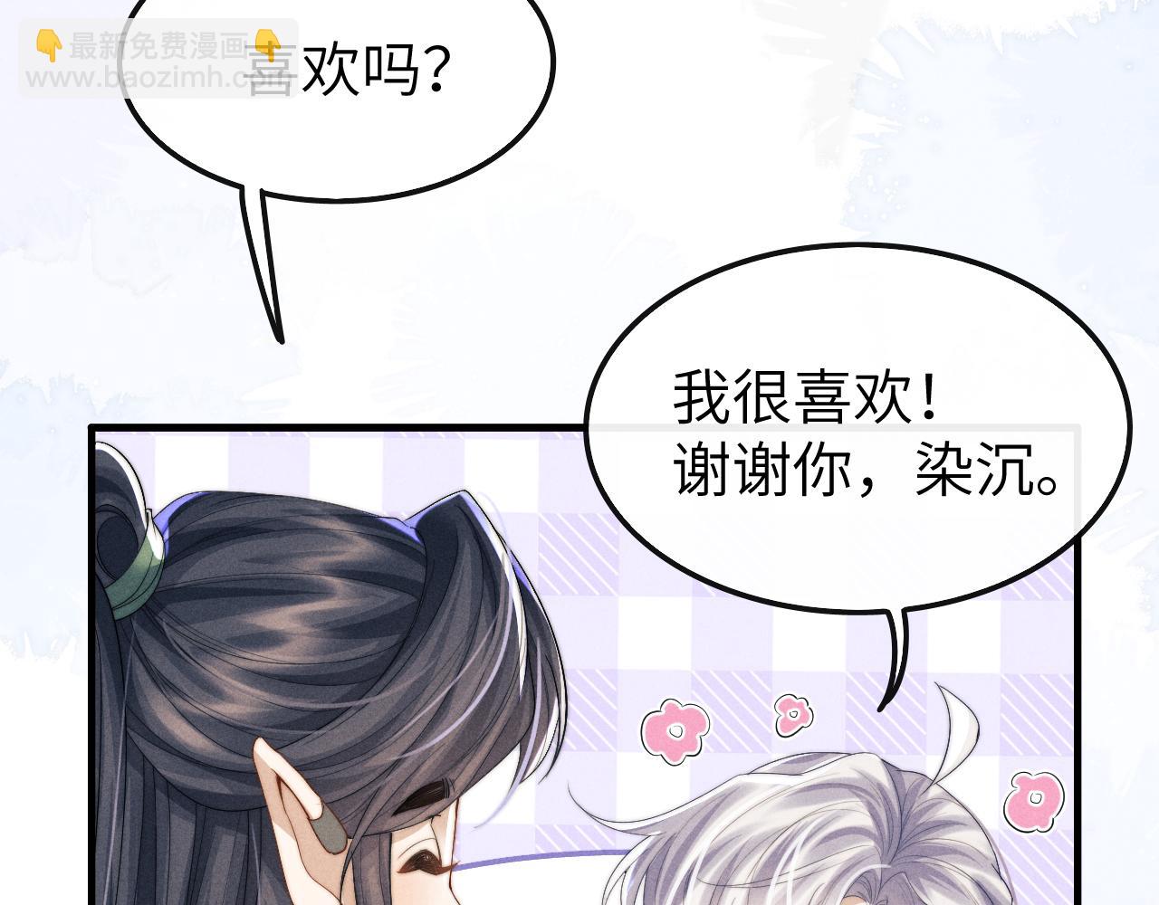 第16话 新的情敌？(1/3)-第16话