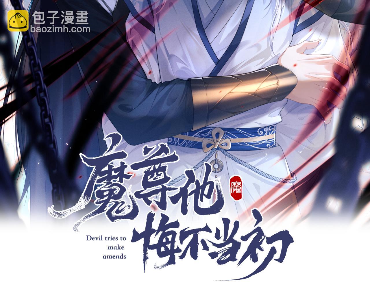 第16话 新的情敌？(1/3)-第16话