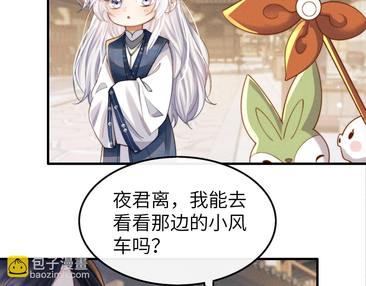 第16话 新的情敌？(1/3)-第16话