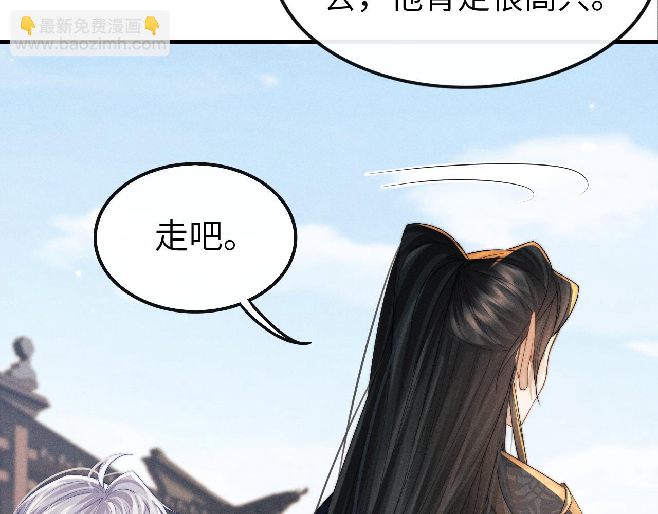 第16话 新的情敌？(1/3)-第16话