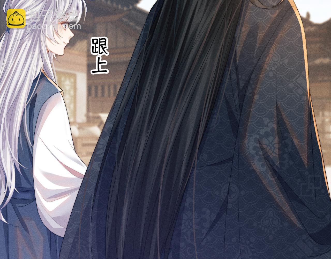 第16话 新的情敌？(1/3)-第16话