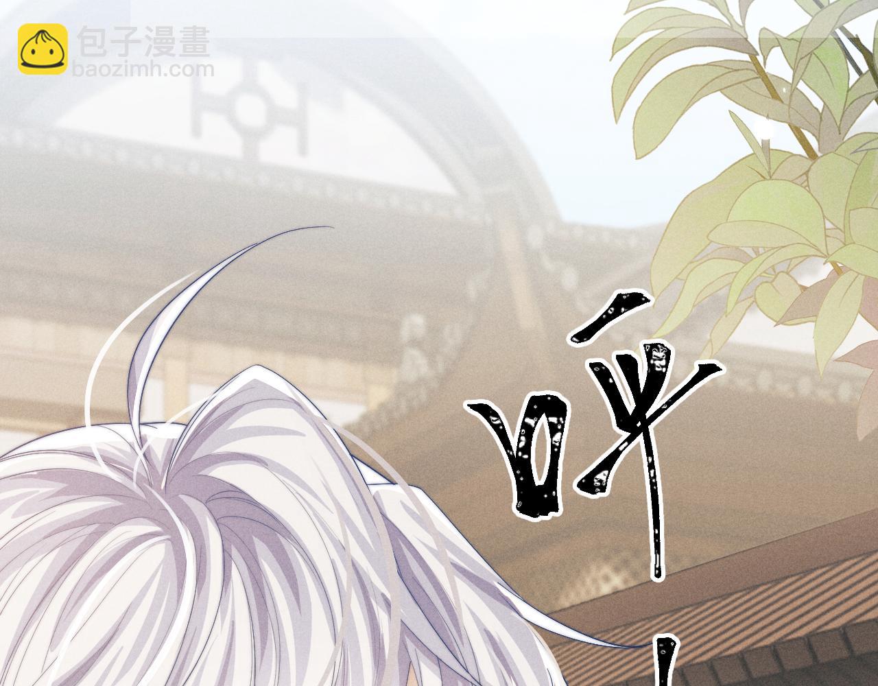 第16话 新的情敌？(1/3)-第16话