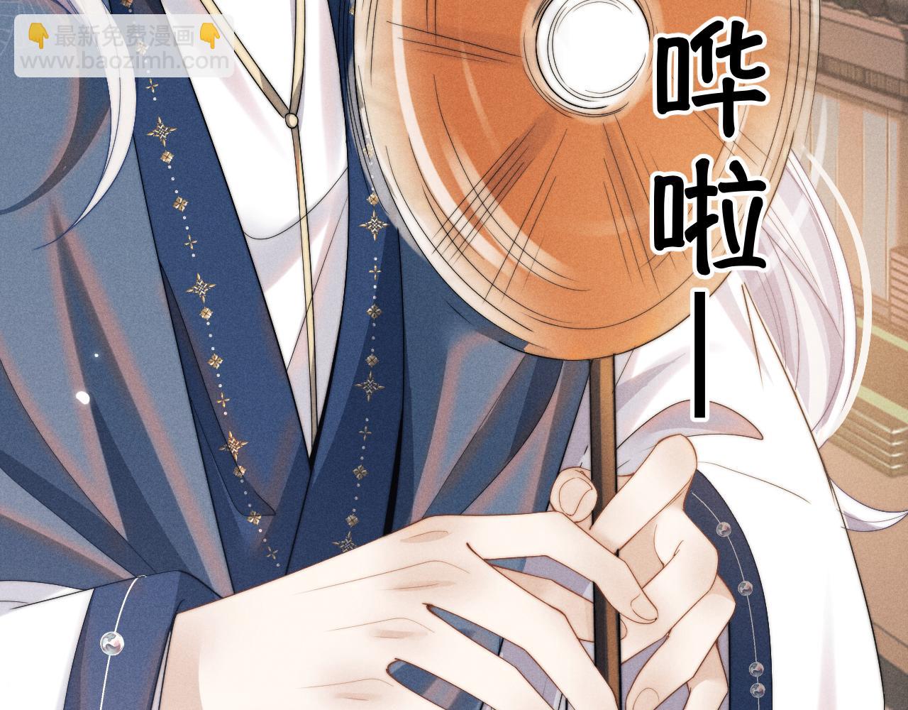 第16话 新的情敌？(1/3)-第16话