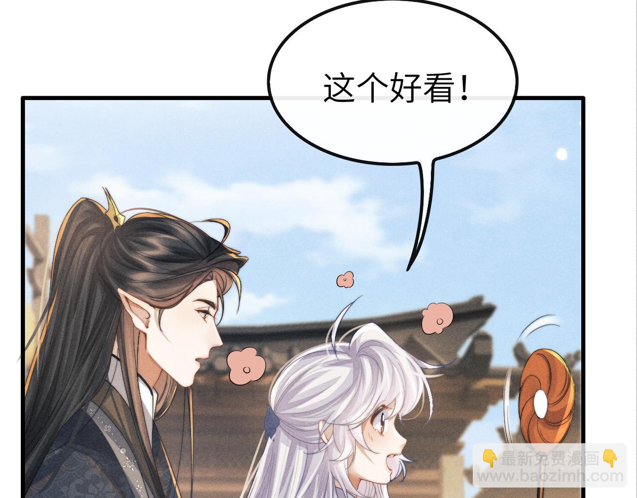 第16话 新的情敌？(1/3)-第16话