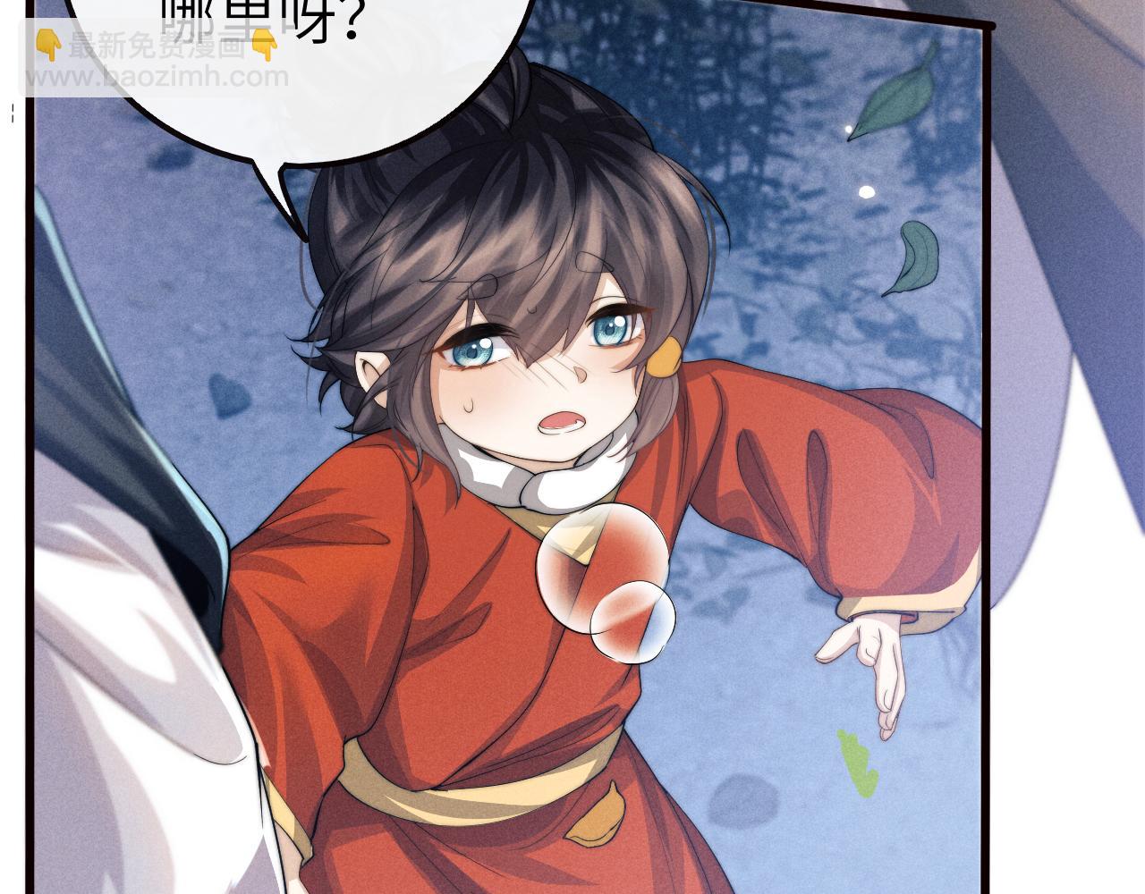 第18话 再一次&ldquo;背叛&rdquo;(1/3)-第18话