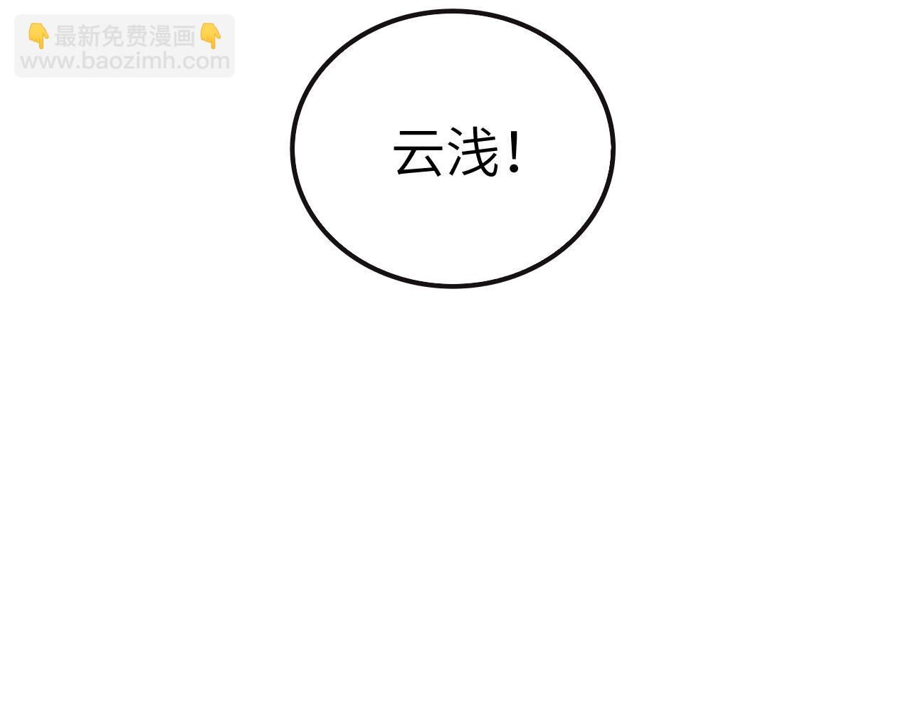 第18话 再一次&ldquo;背叛&rdquo;(1/3)-第18话