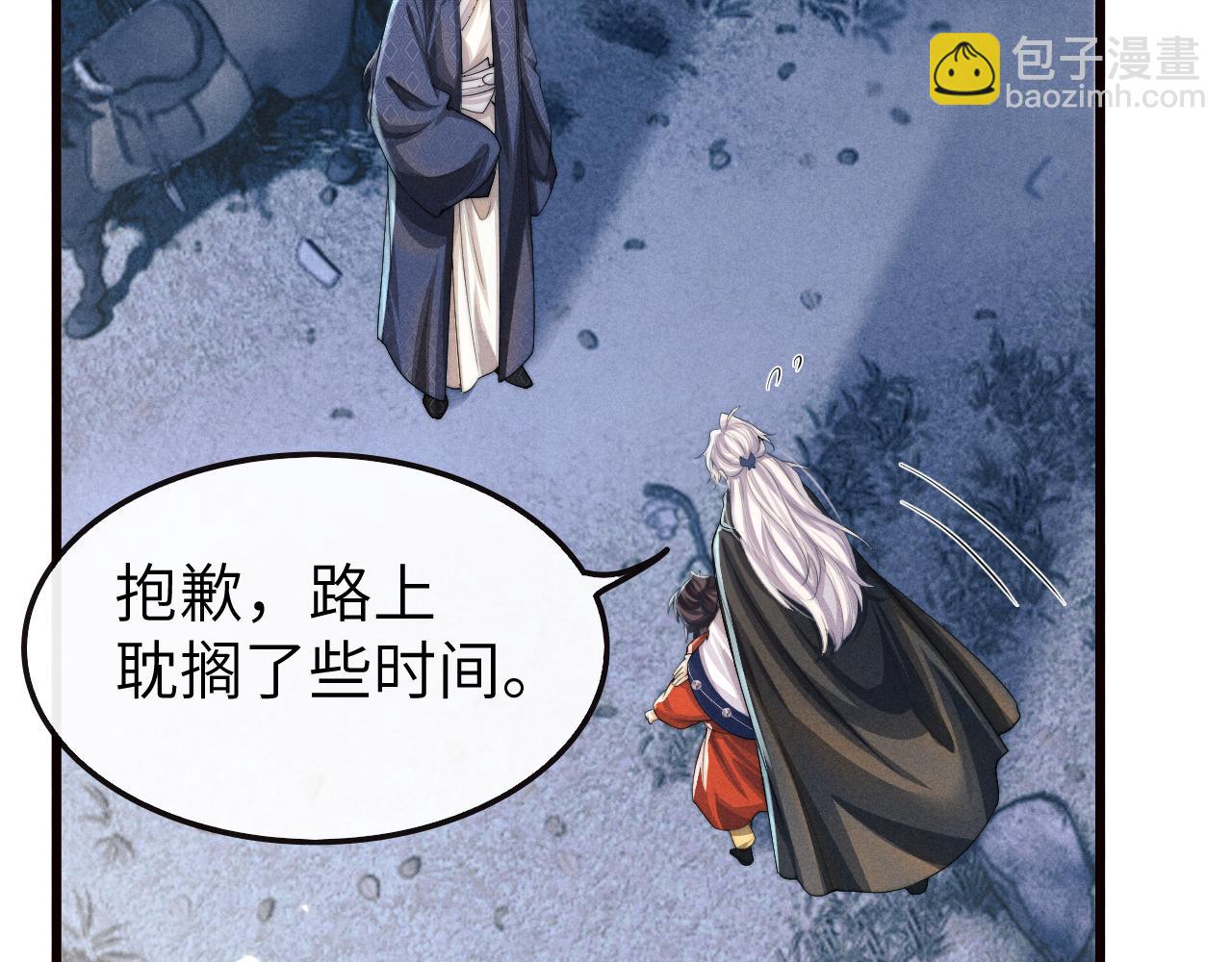 第18话 再一次&ldquo;背叛&rdquo;(1/3)-第18话