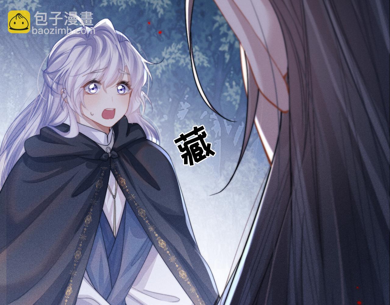 第18话 再一次&ldquo;背叛&rdquo;(1/3)-第18话