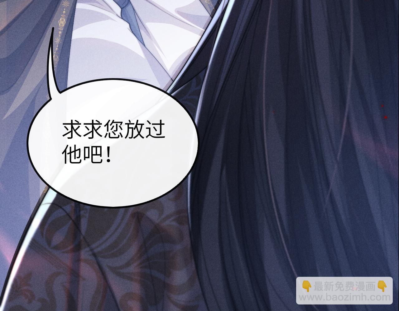 第18话 再一次&ldquo;背叛&rdquo;(1/3)-第18话