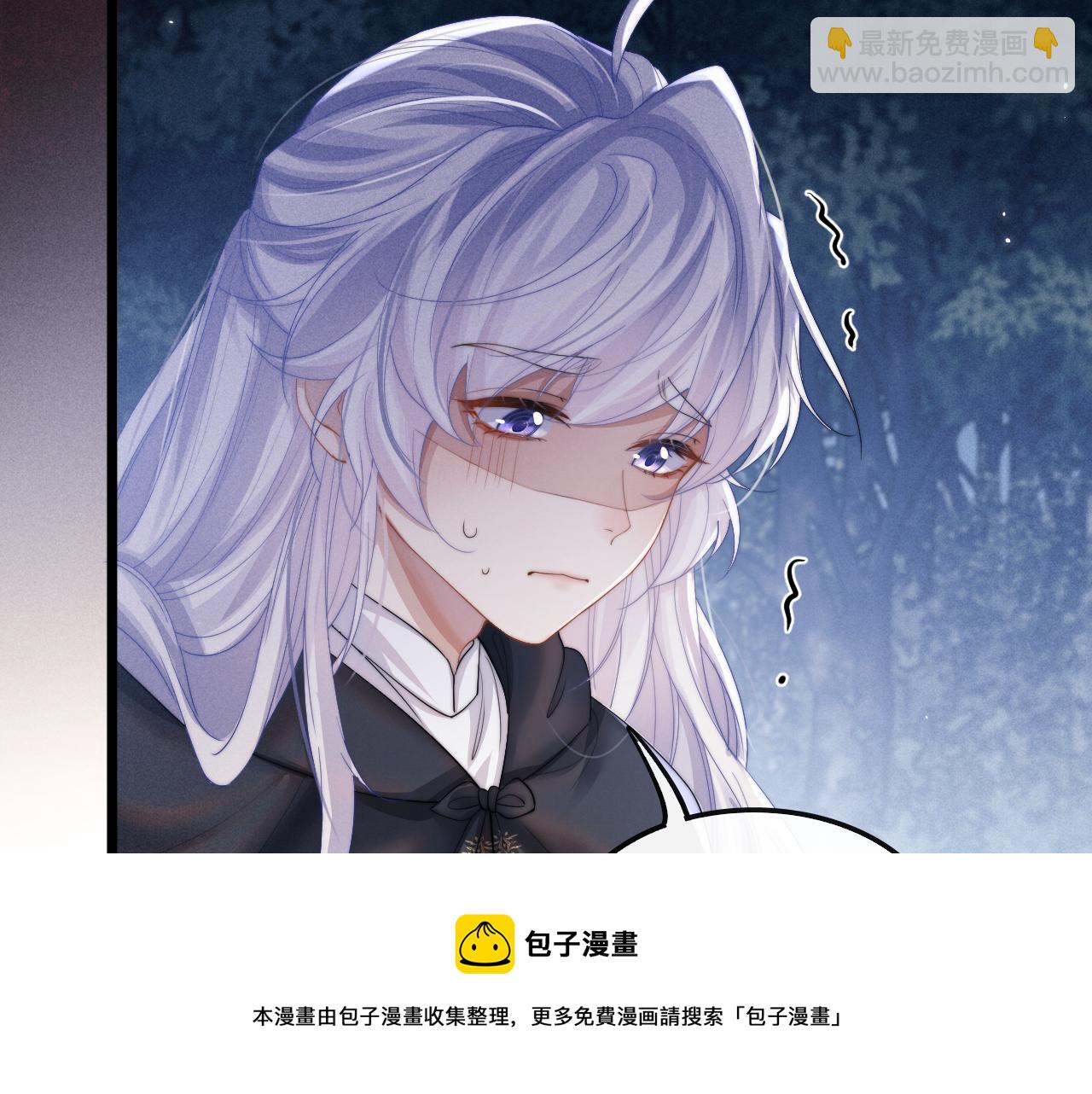 第18话 再一次&ldquo;背叛&rdquo;(1/3)-第18话