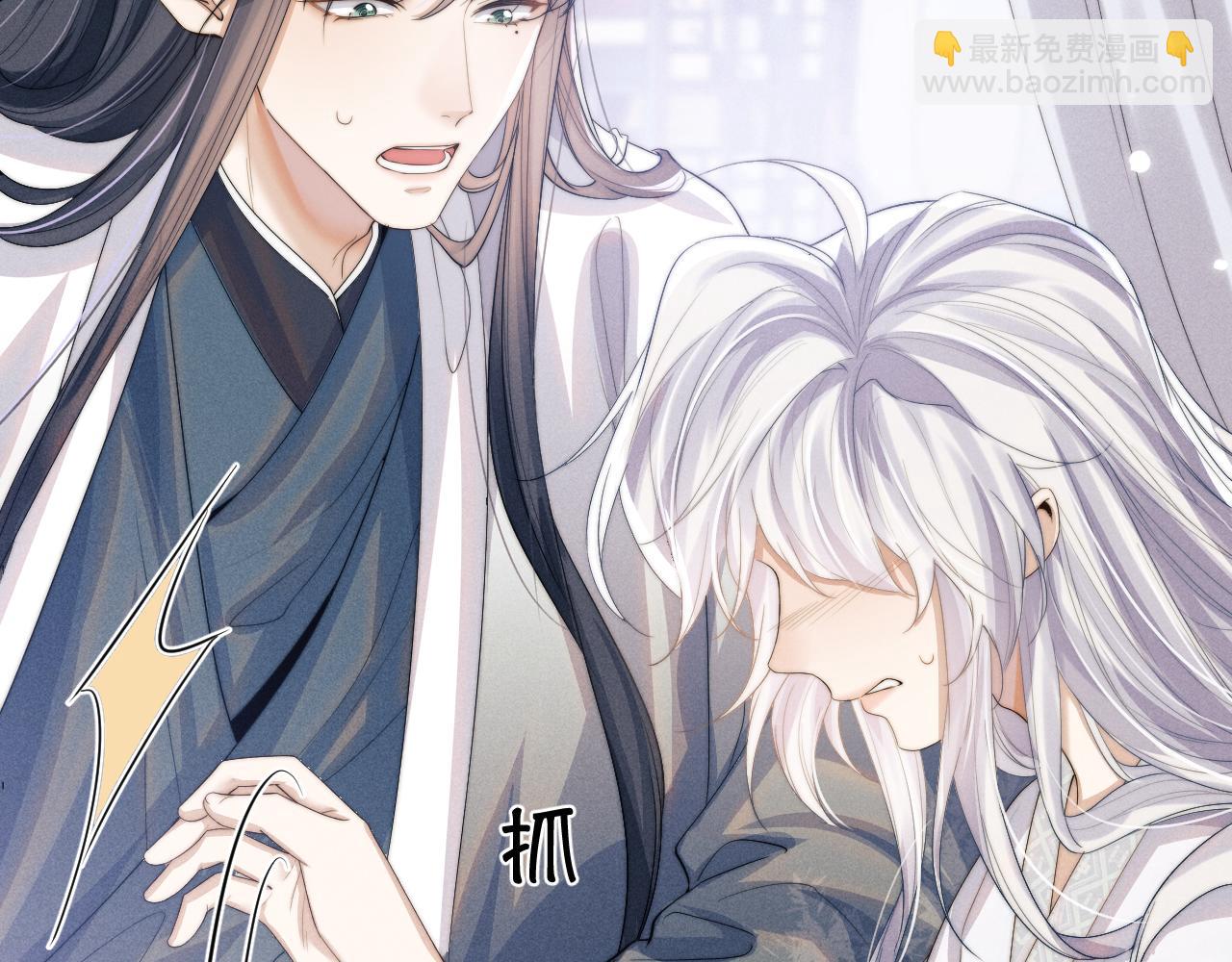 第20话 染沉，救救我(1/3)-第20话