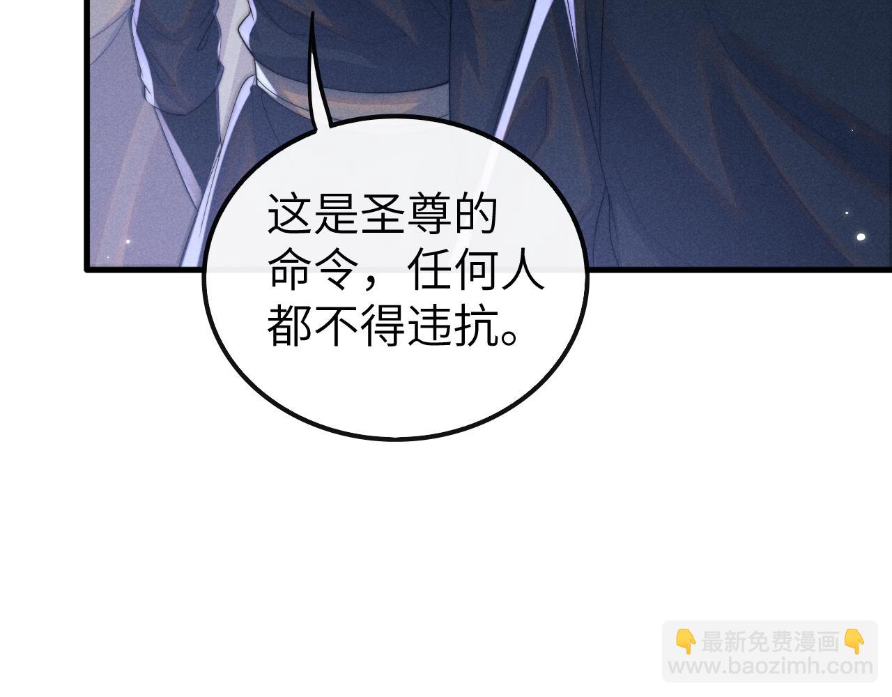 第20话 染沉，救救我(1/3)-第20话