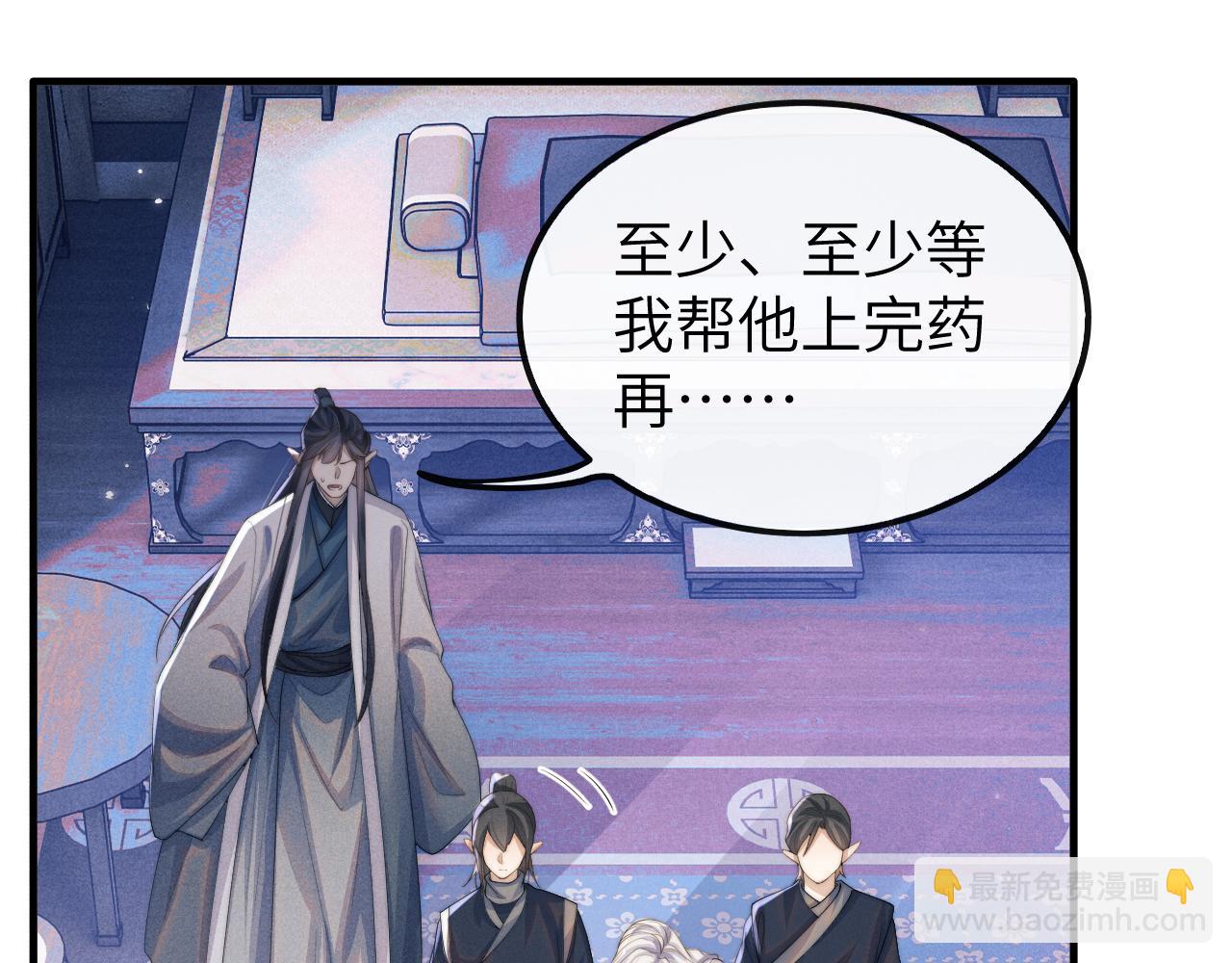 第20话 染沉，救救我(1/3)-第20话