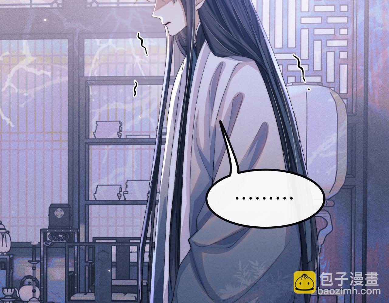 第20话 染沉，救救我(1/3)-第20话