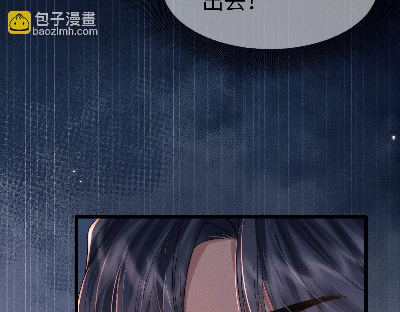 第20话 染沉，救救我(1/3)-第20话