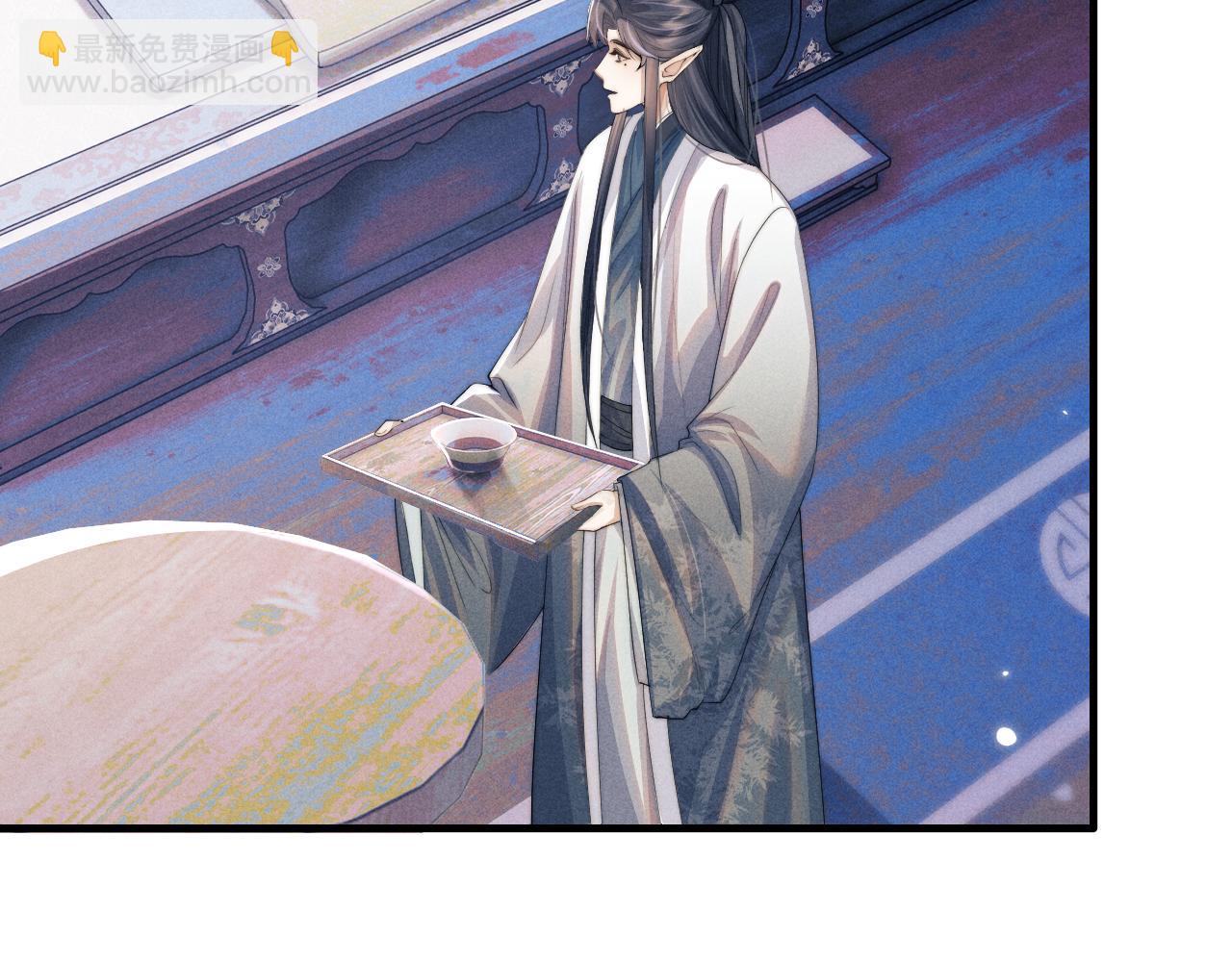 第20话 染沉，救救我(1/3)-第20话