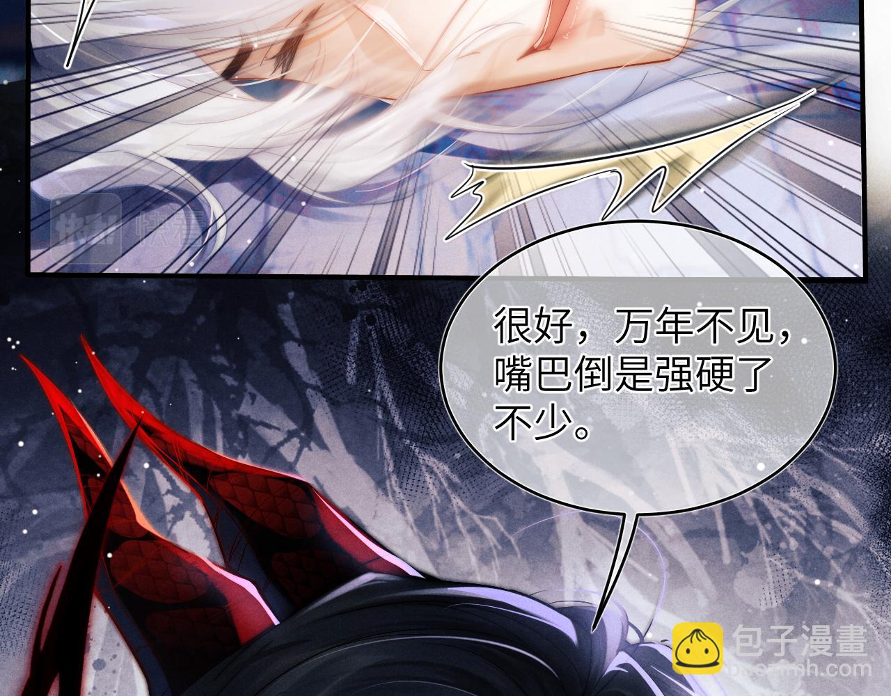 第2话 漫漫折磨(1/3)-第2话