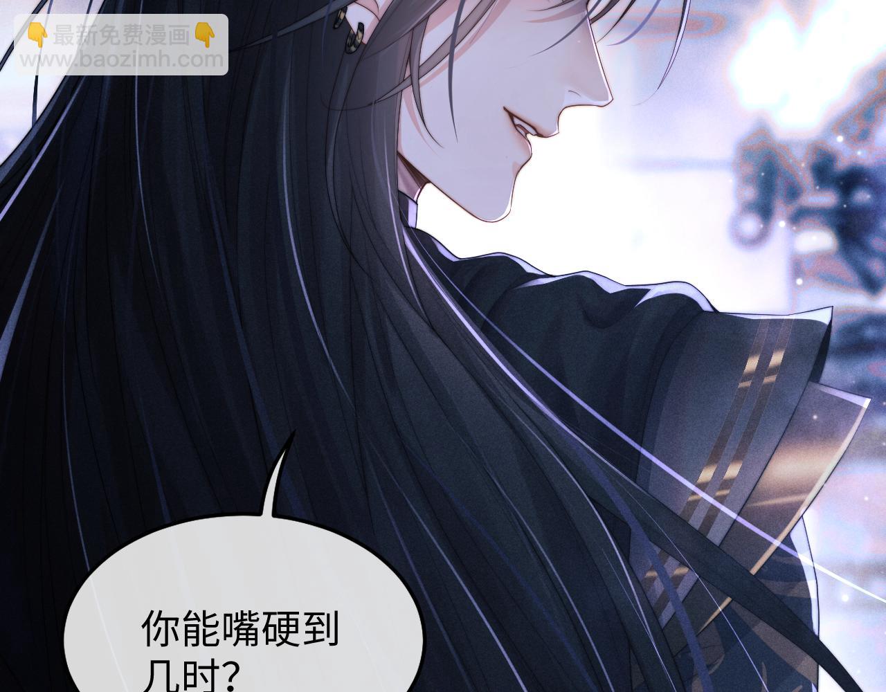 第2话 漫漫折磨(1/3)-第2话