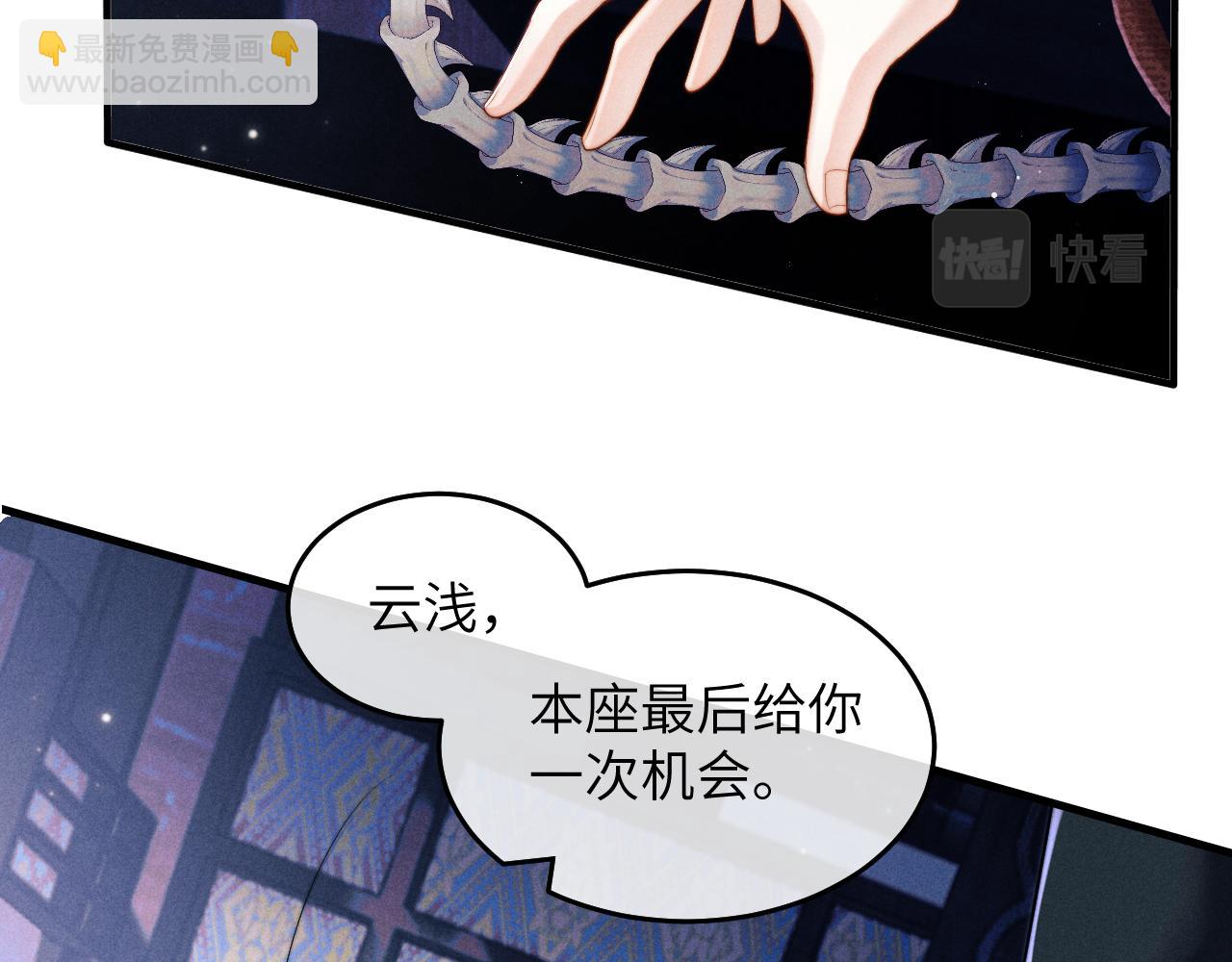 第2话 漫漫折磨(1/3)-第2话