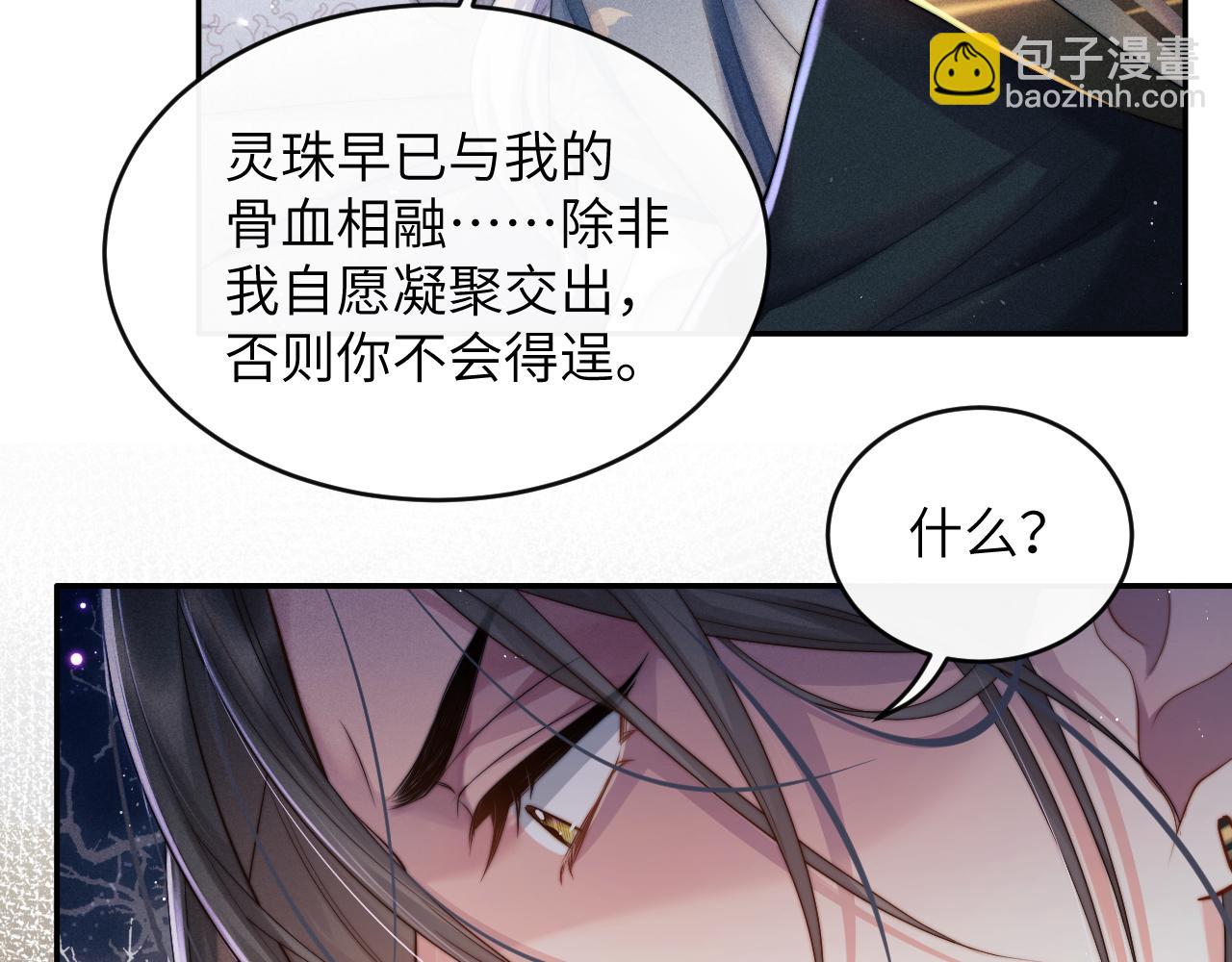 第2话 漫漫折磨(1/3)-第2话