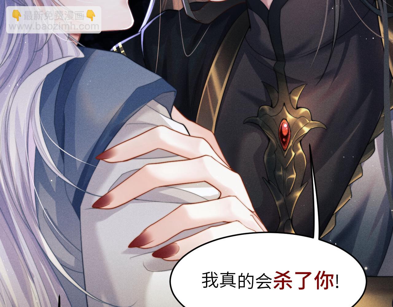 第2话 漫漫折磨(1/3)-第2话