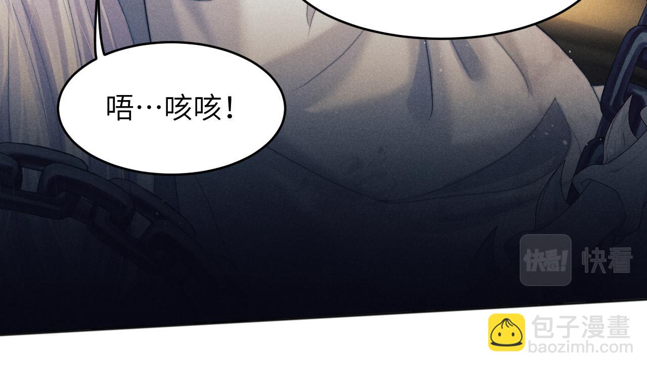 第2话 漫漫折磨(1/3)-第2话