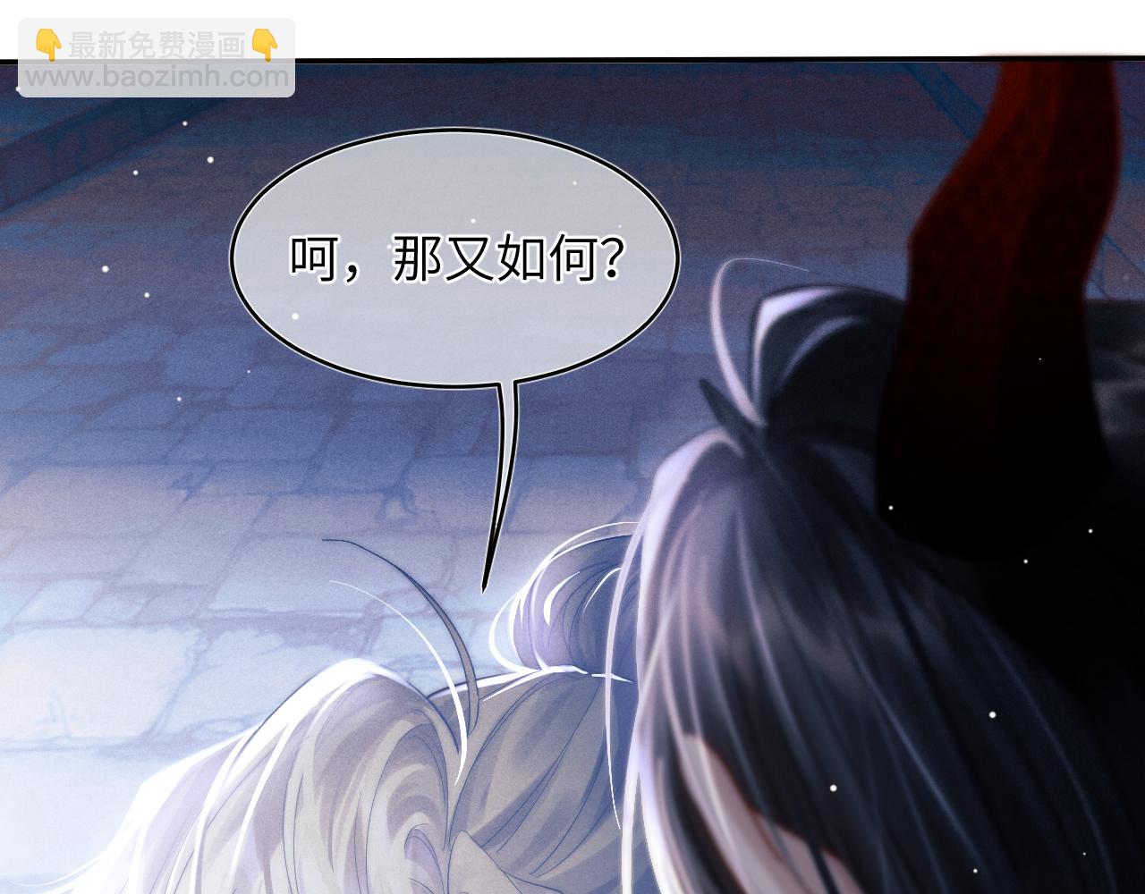 第2话 漫漫折磨(1/3)-第2话