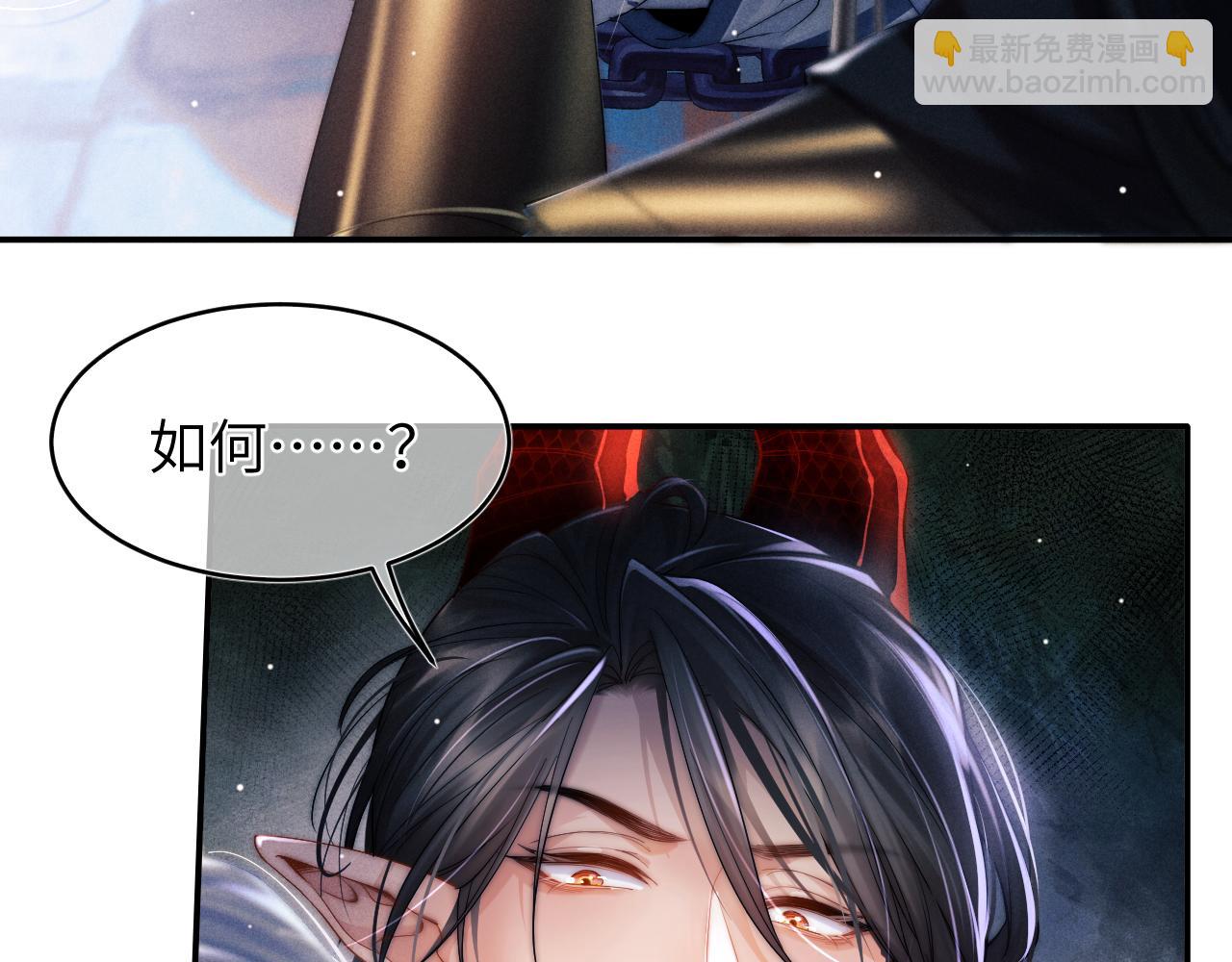 第2话 漫漫折磨(1/3)-第2话