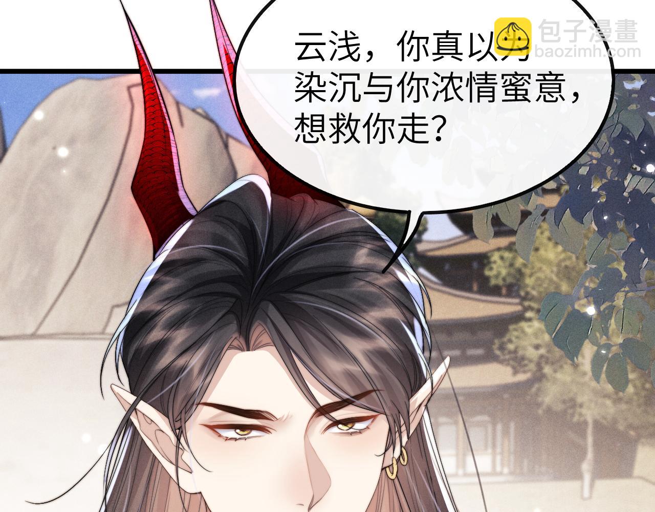 第22话 下跪道歉(1/3)-第22话