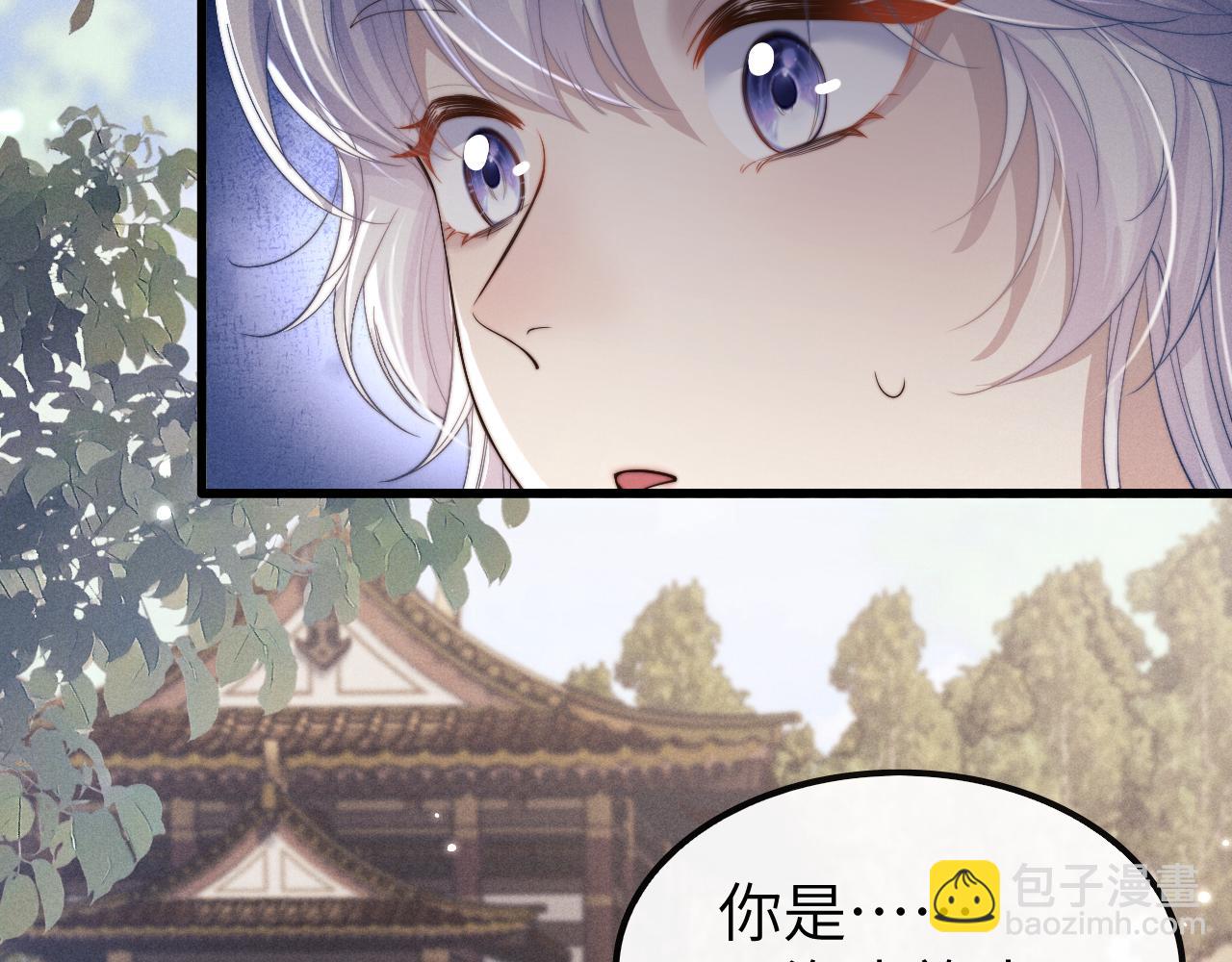 第22话 下跪道歉(1/3)-第22话