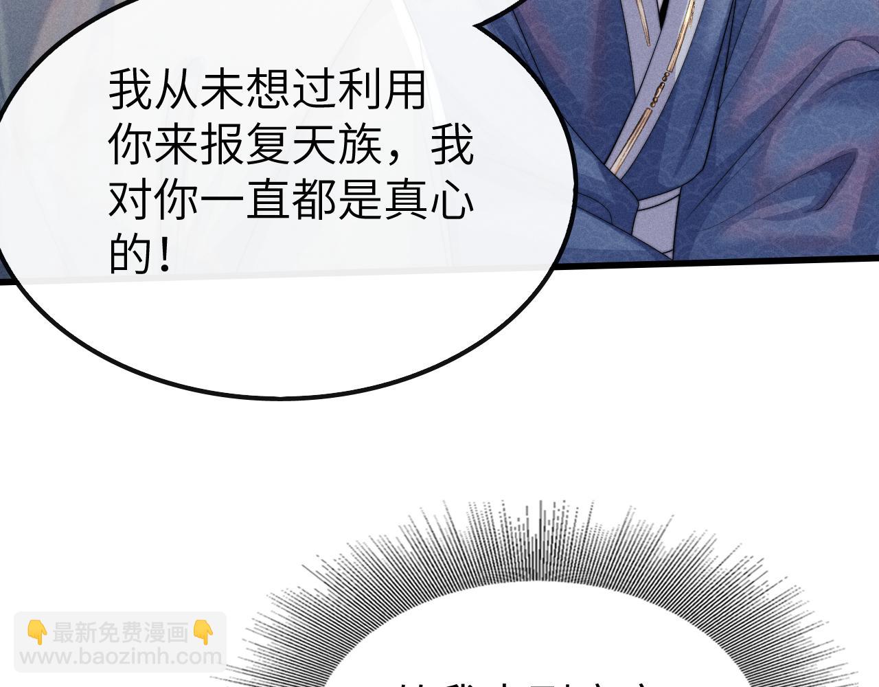 第22话 下跪道歉(1/3)-第22话