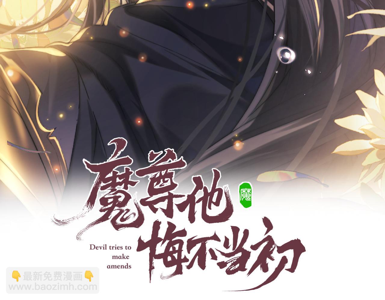 第22话 下跪道歉(1/3)-第22话