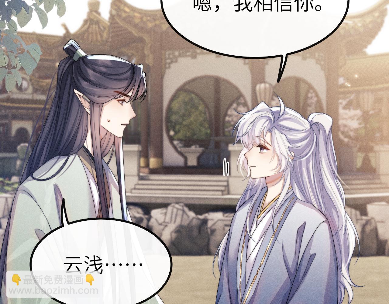 第22话 下跪道歉(1/3)-第22话