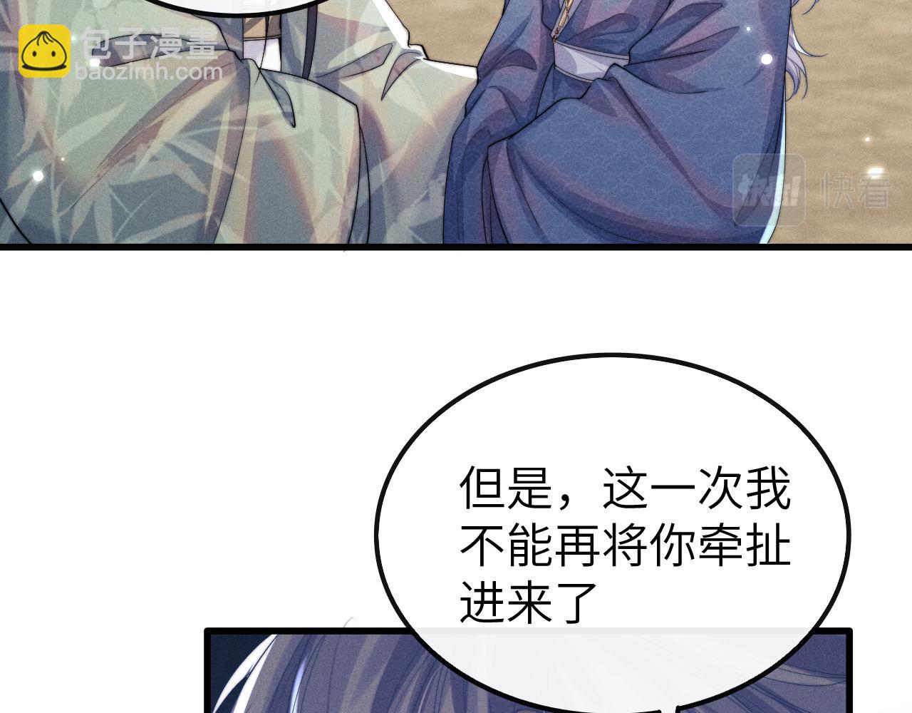 第22话 下跪道歉(1/3)-第22话