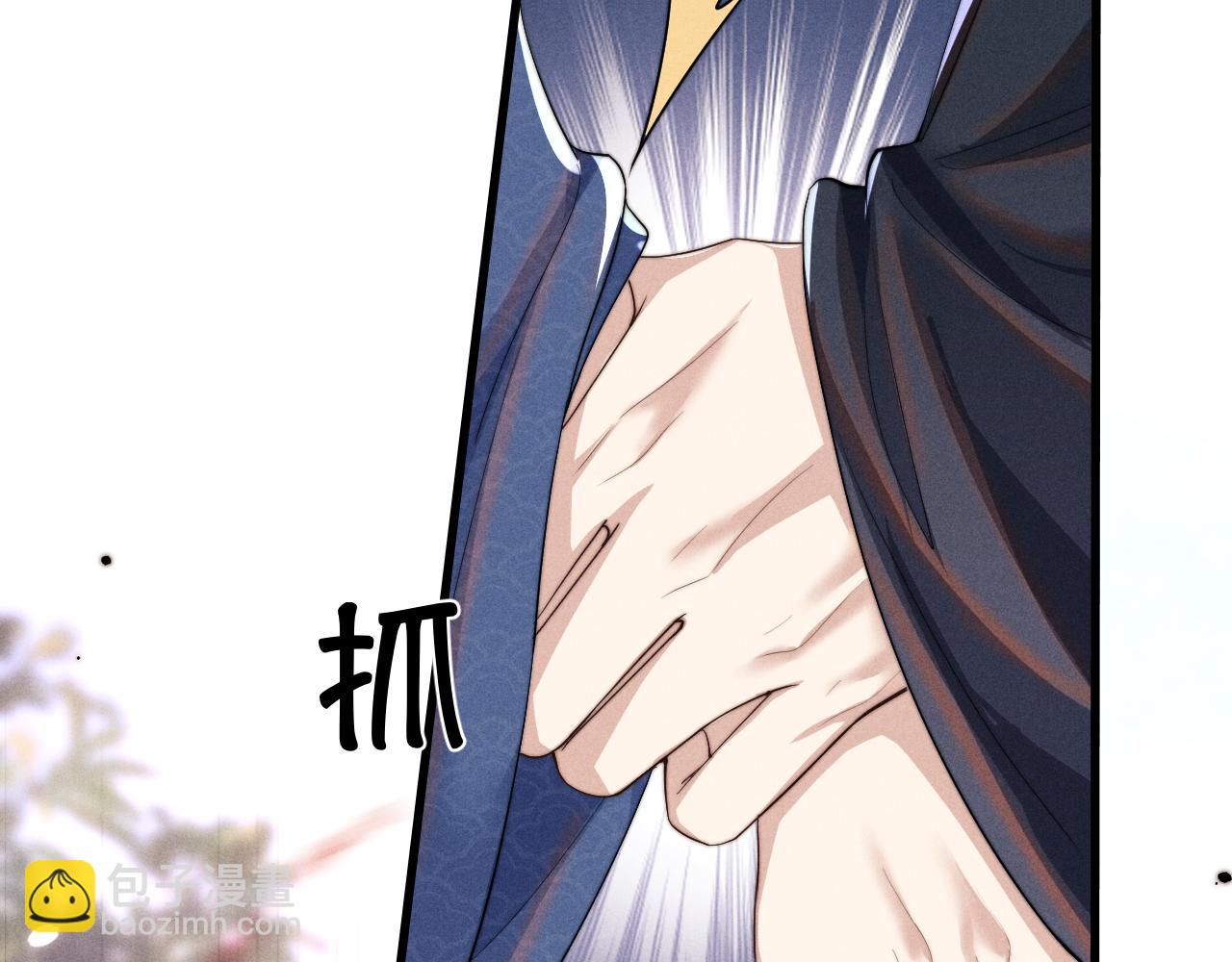 第22话 下跪道歉(1/3)-第22话