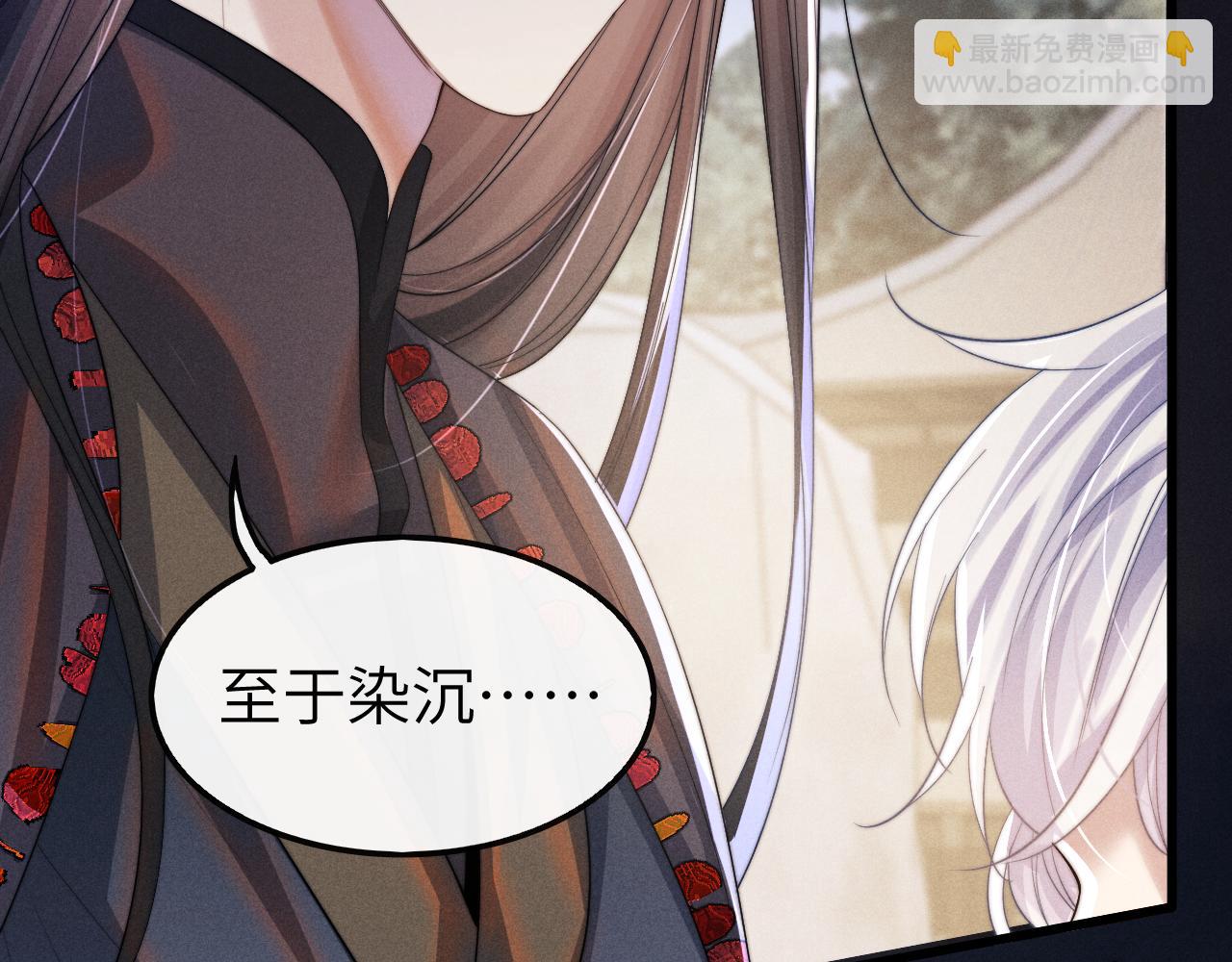 第22话 下跪道歉(1/3)-第22话