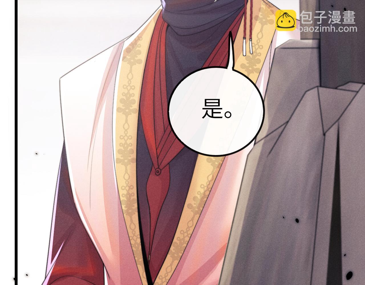 第22话 下跪道歉(1/3)-第22话