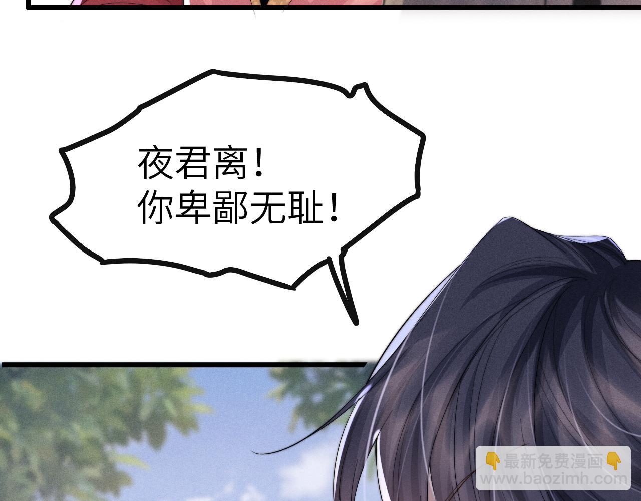 第22话 下跪道歉(1/3)-第22话