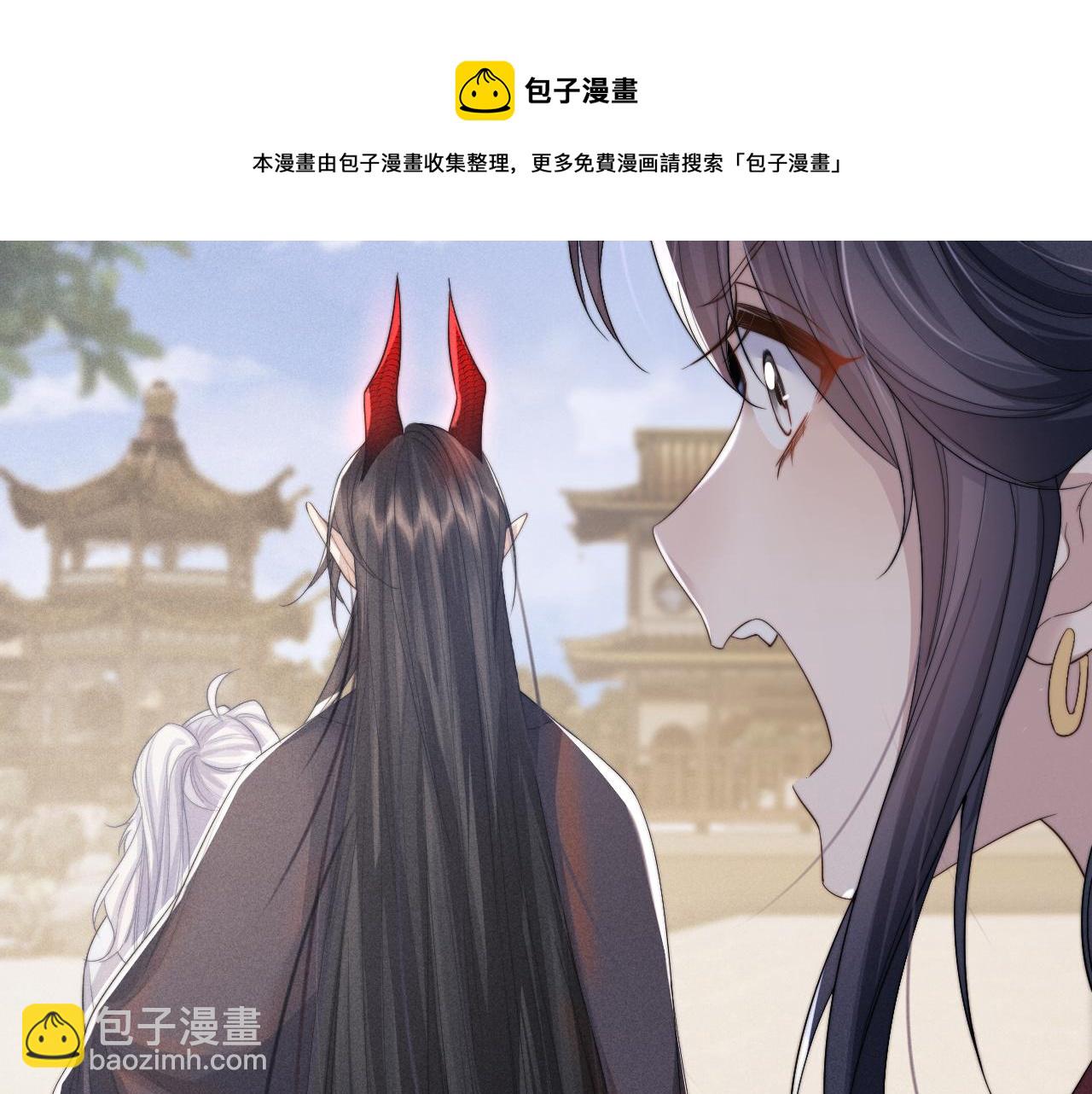 第22话 下跪道歉(1/3)-第22话