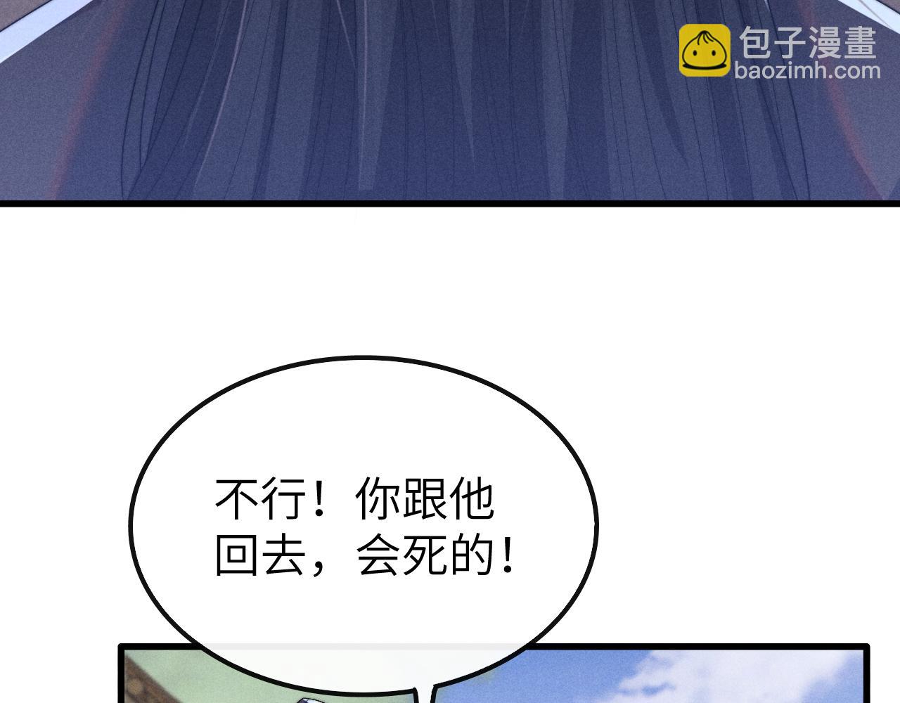 第22话 下跪道歉(1/3)-第22话