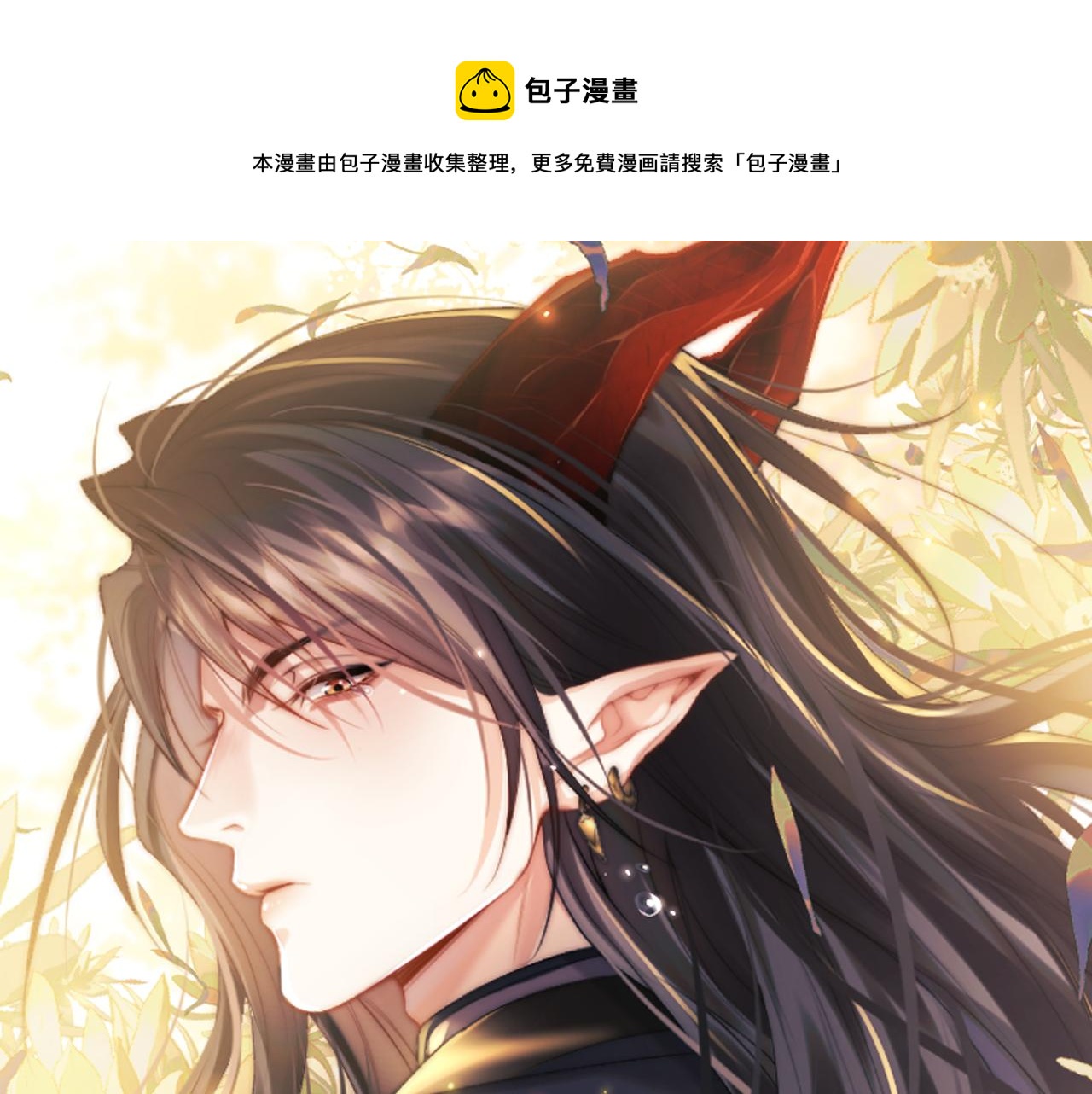 第24话 扫兴(1/3)-第24话