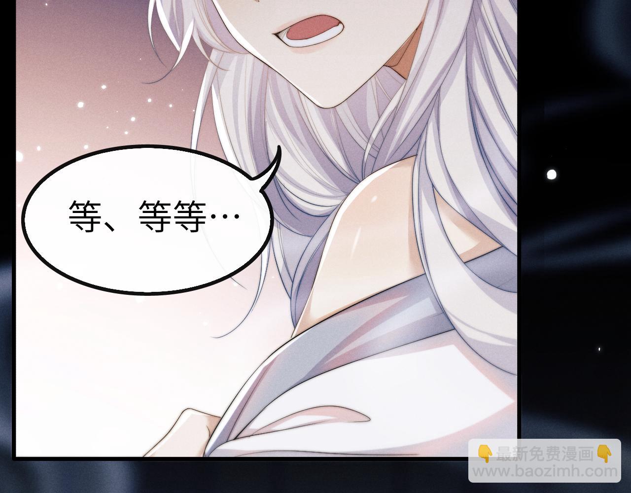 第24话 扫兴(1/3)-第24话