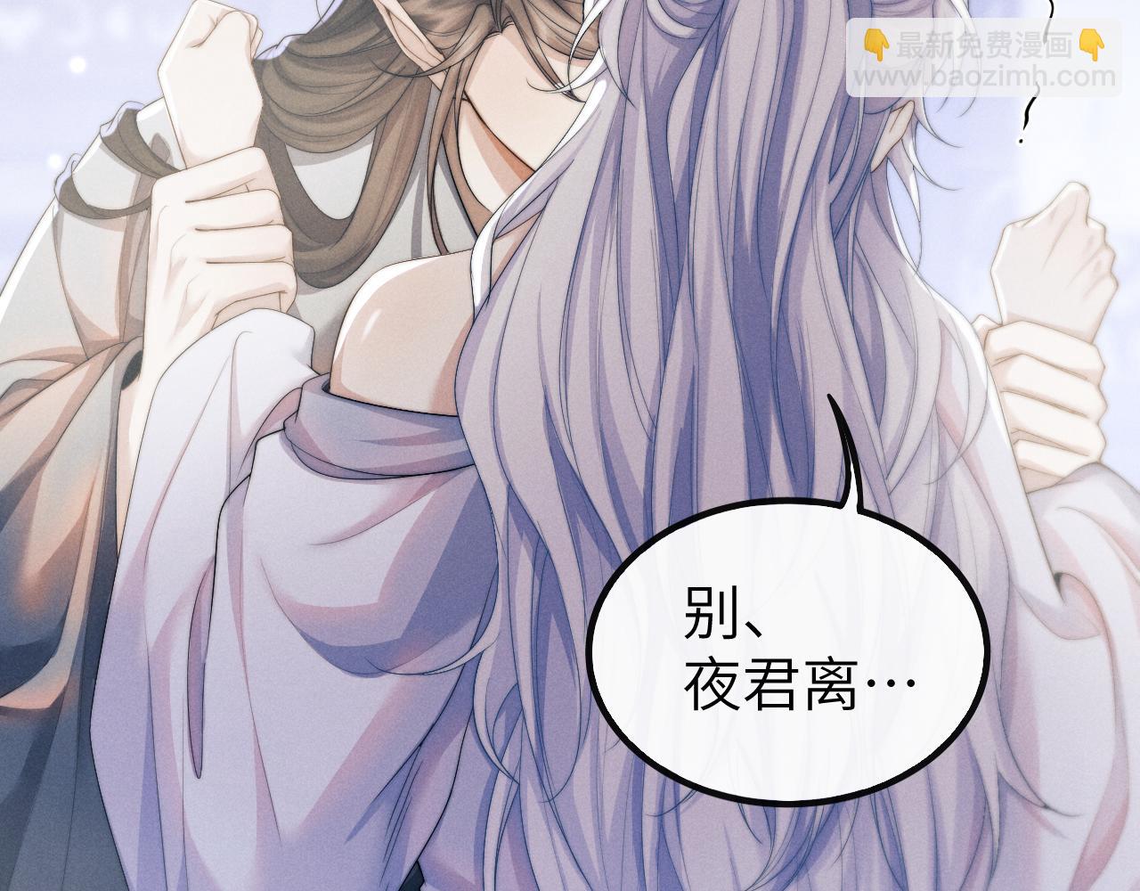 第24话 扫兴(1/3)-第24话